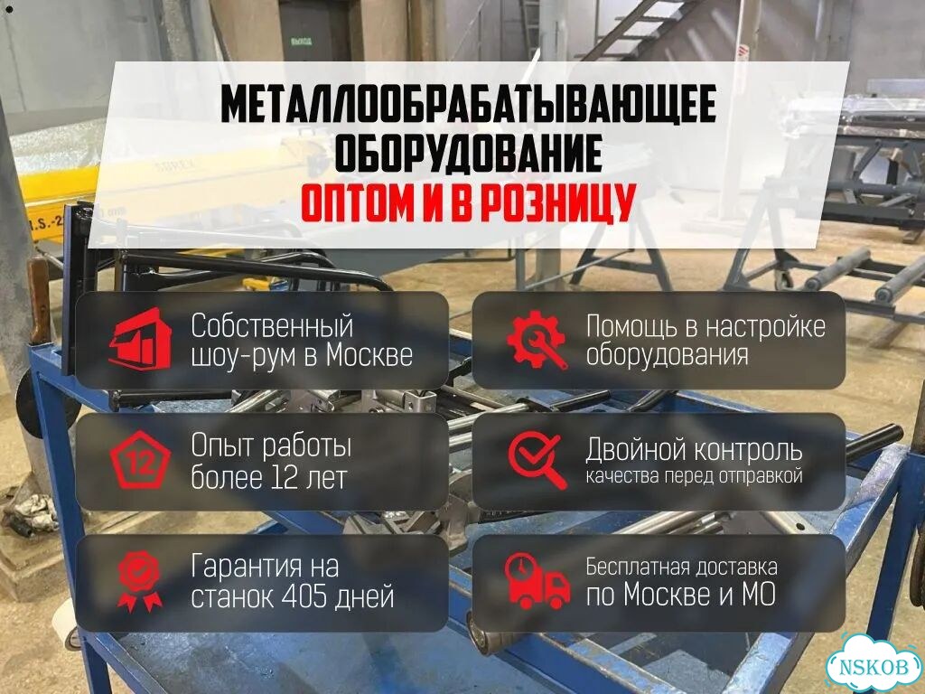 Одинарный роликовый листогиб Perfect бендер 4 фото 8