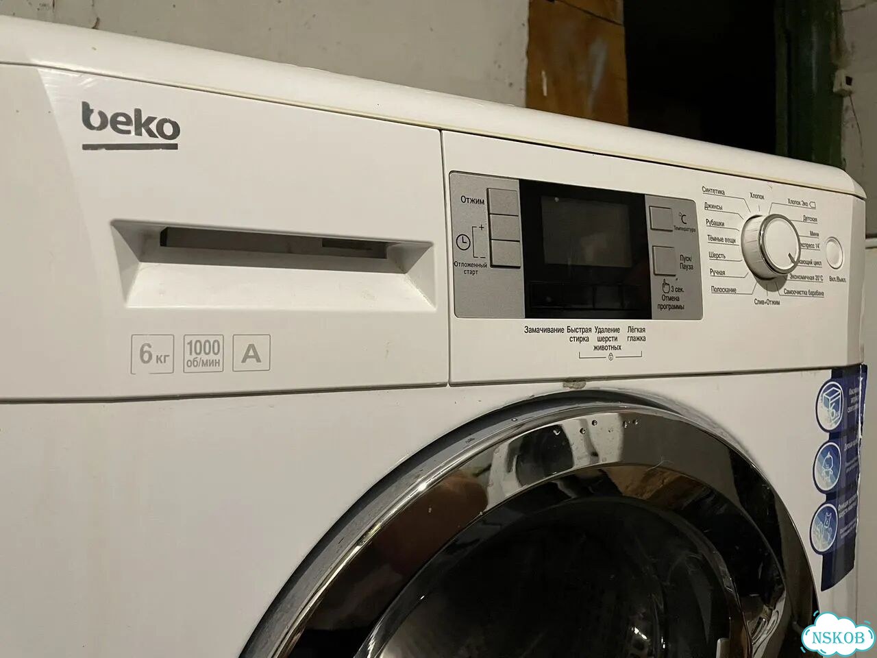 Стиральная машина beko 6 кг фото 3