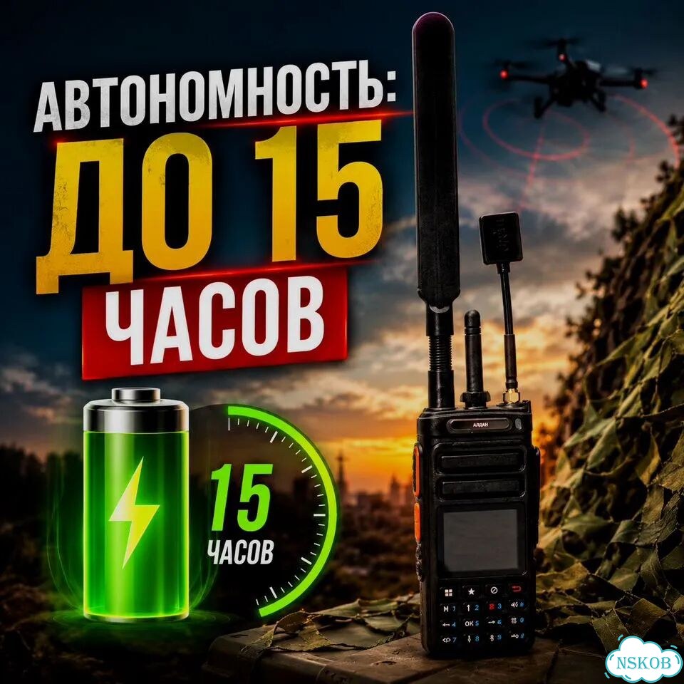 Детектор бпла Алдан 12 фото 5