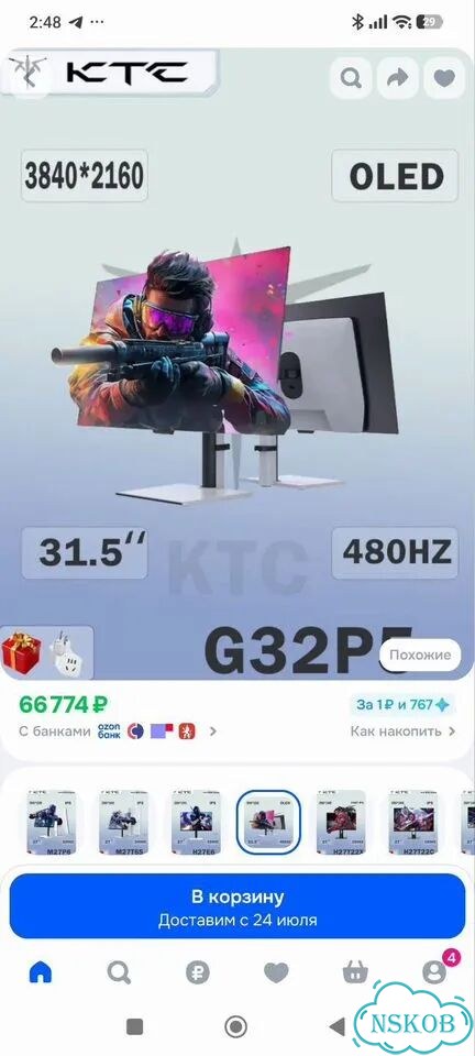 Монитор oled ktc 32 фото 1