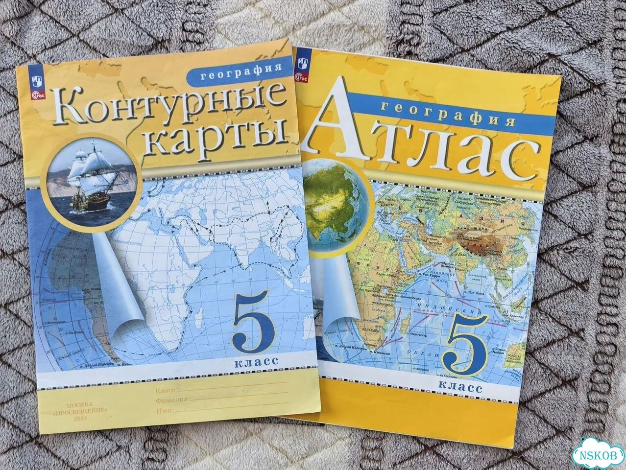 Атлас и контурные карты 5 класс фото 1