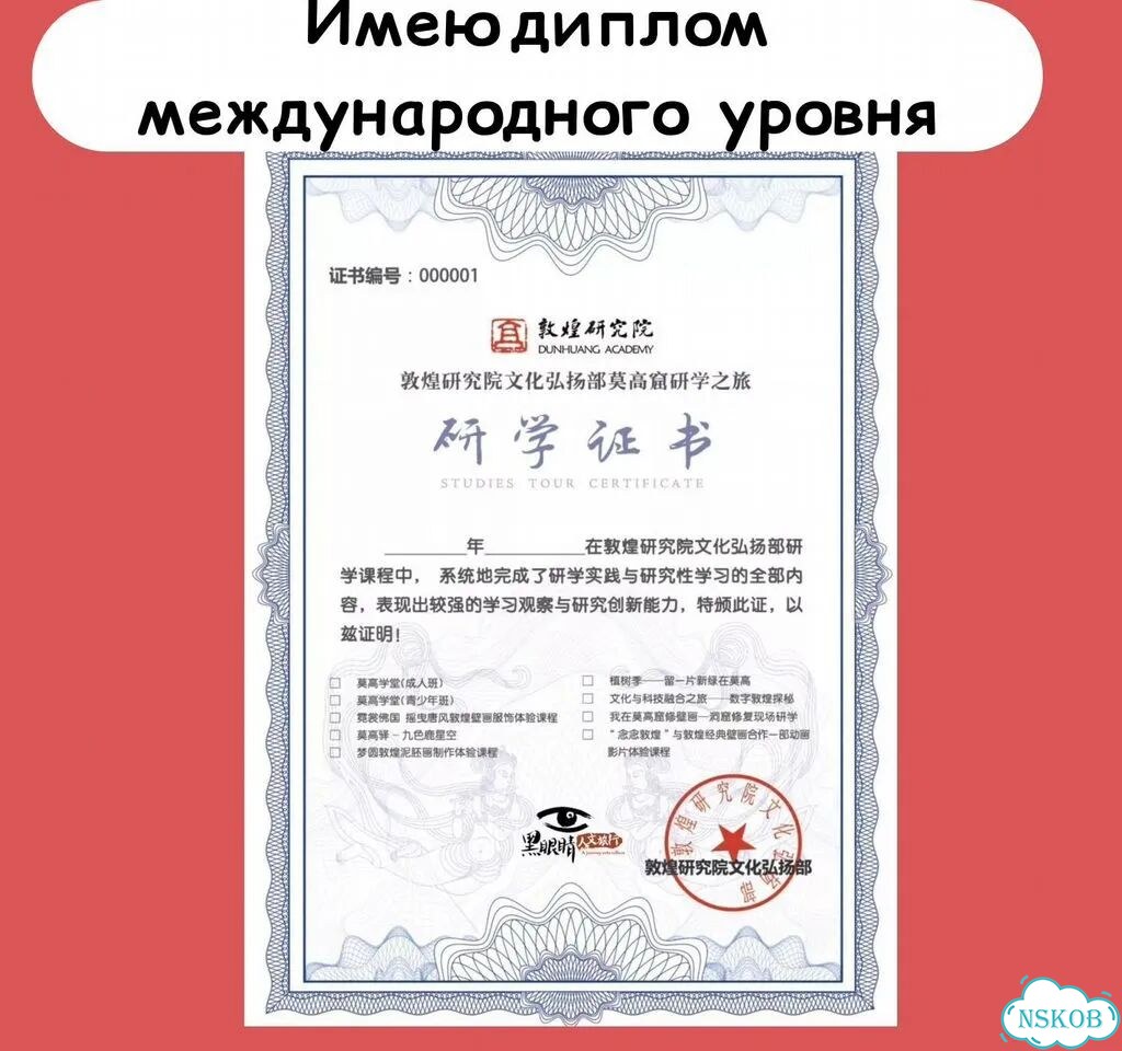 Репетитор по китайскому языку с носителем онлайн фото 3