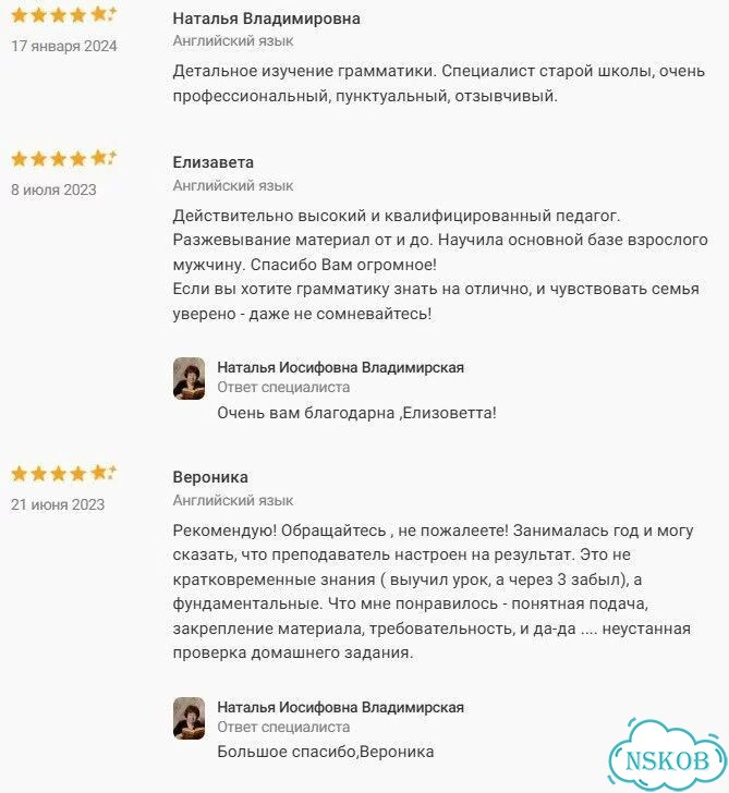Английский с носителем/Репетитор по английскому фото 9