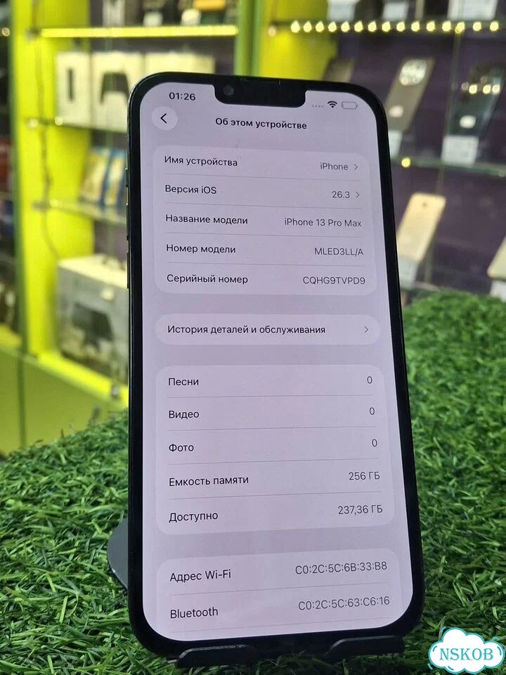 iPhone 13 Pro Max, 256 ГБ фото 3