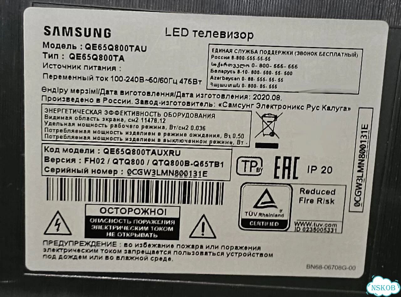 Телевизор SMART tv 8К qе65Q800TAU фото 4