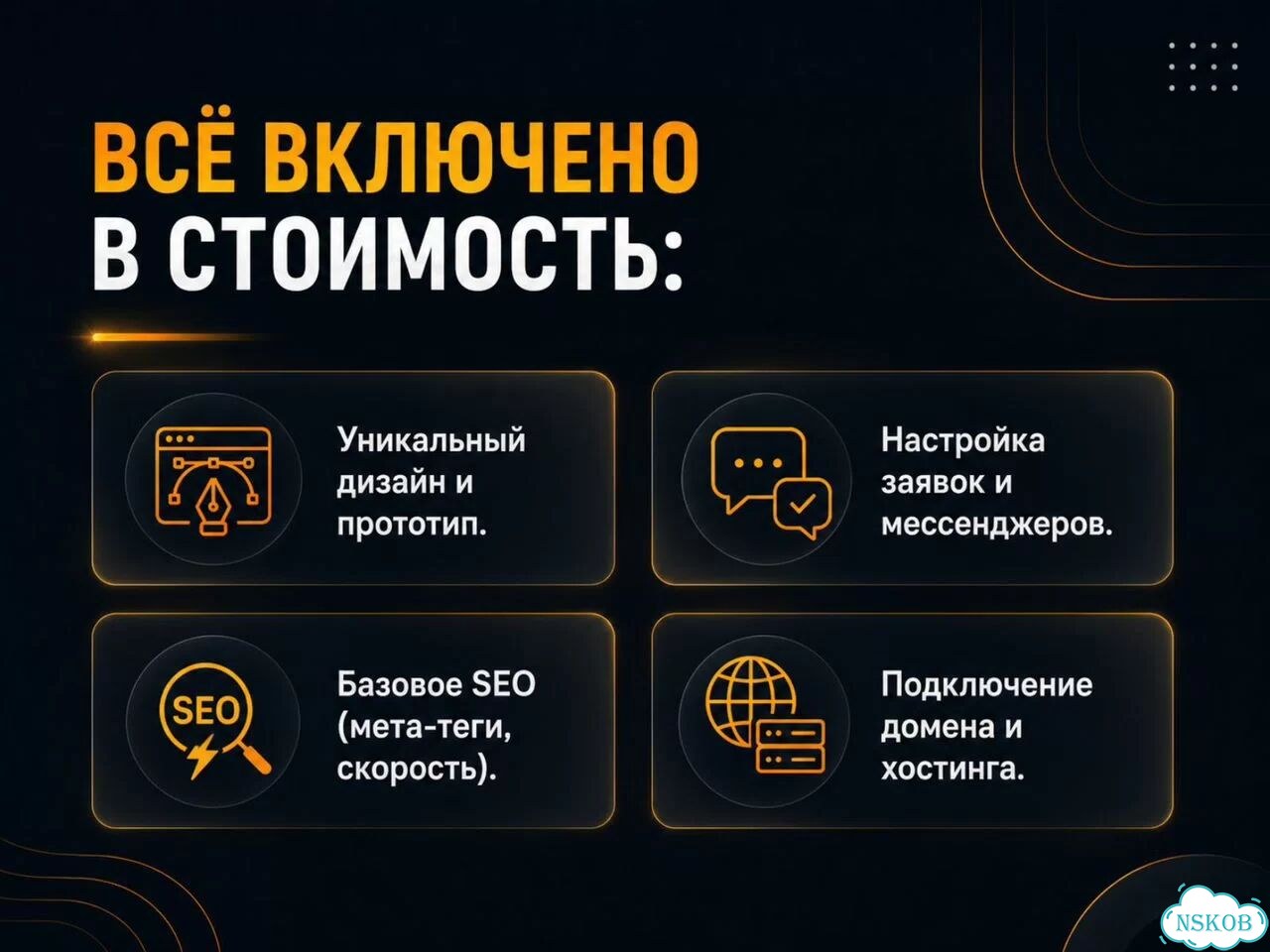 Создание сайтов Демоверсия в подарок фото 5