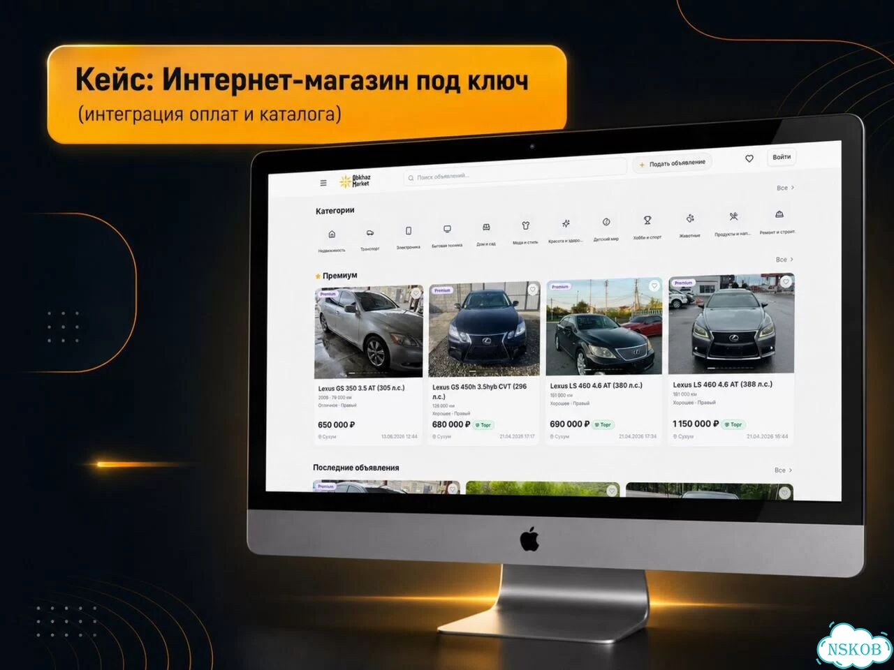 Создание сайтов Демоверсия в подарок фото 8