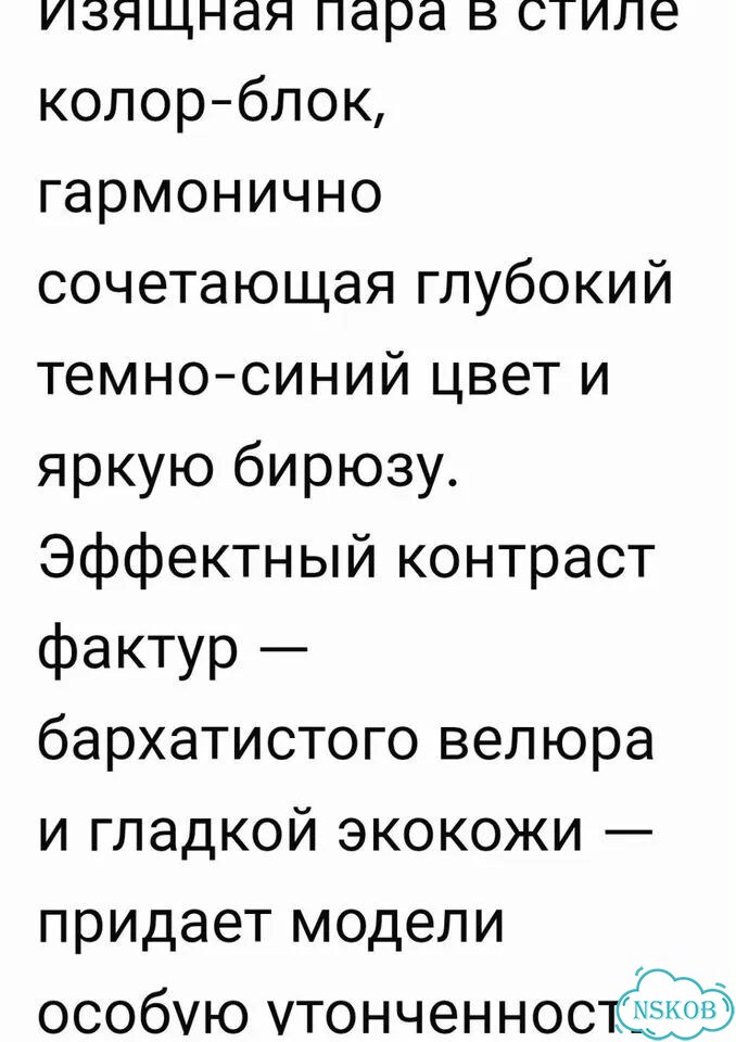 Бирюзовые босоножки фото 2