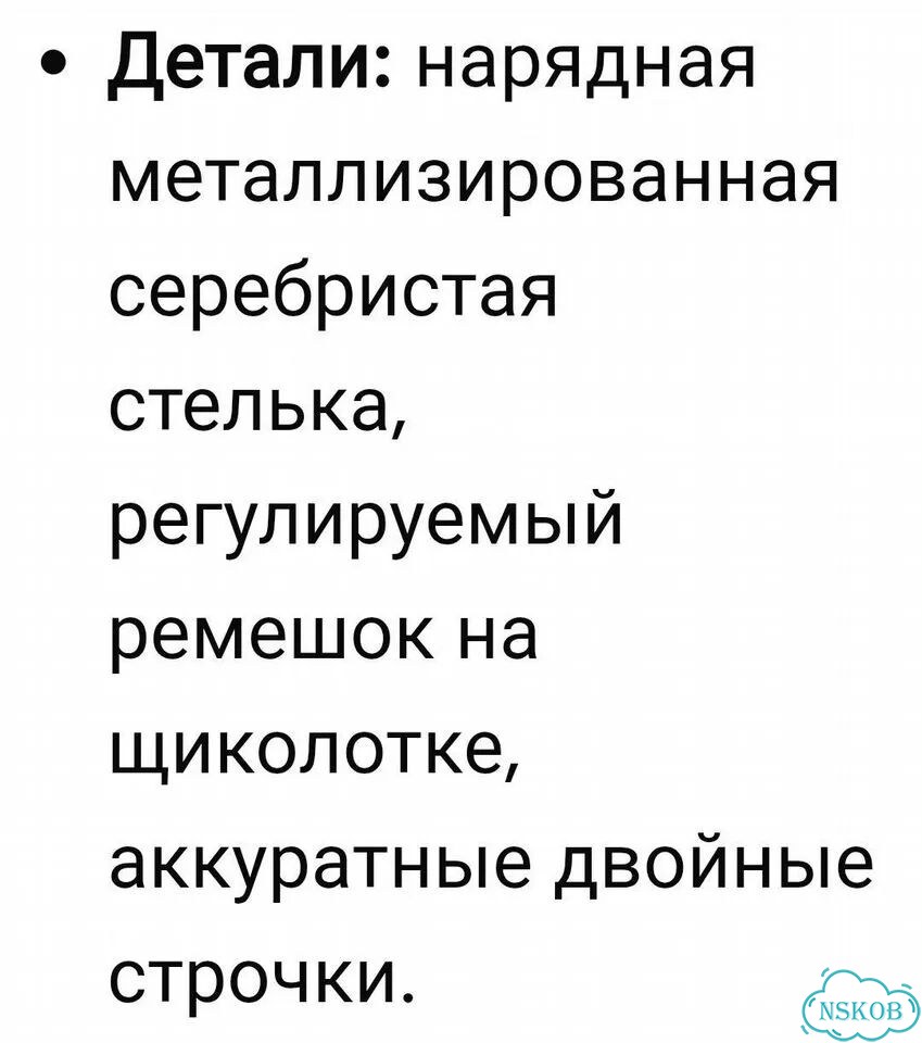 Бирюзовые босоножки фото 3