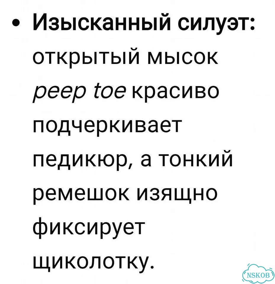 Бирюзовые босоножки фото 5