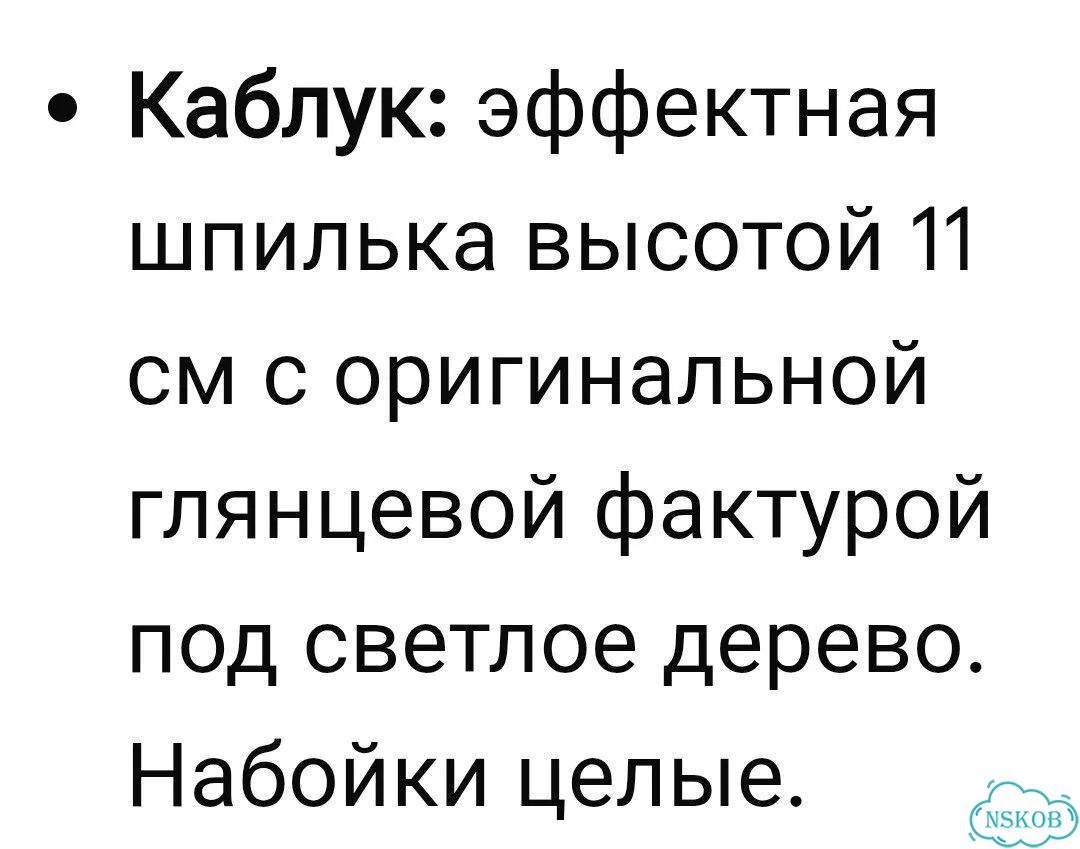 Бирюзовые босоножки фото 8