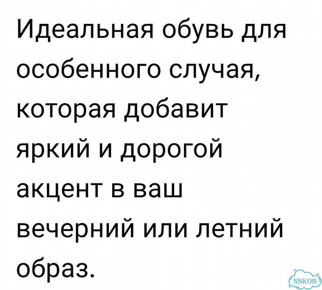 Бирюзовые босоножки фото 9