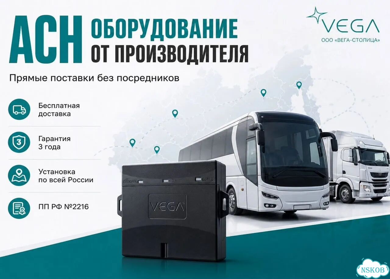 Контроллер мониторинга транспорта фото 1