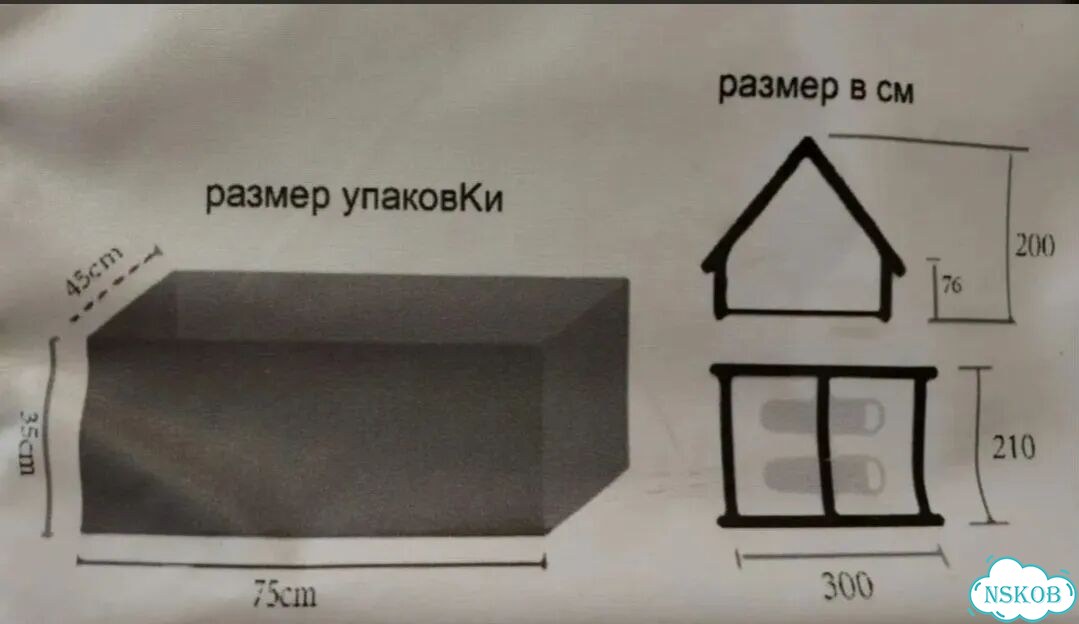 Палатка надувная 3м*2.1м*h2м фото 5