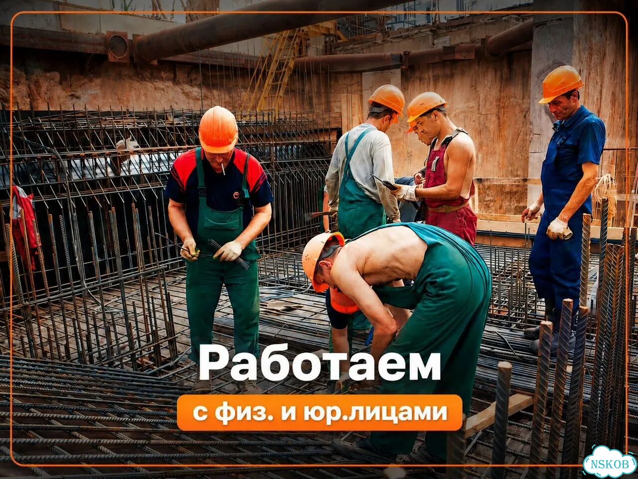Подсобные рабочие, подсобники, разнорабочие фото 2
