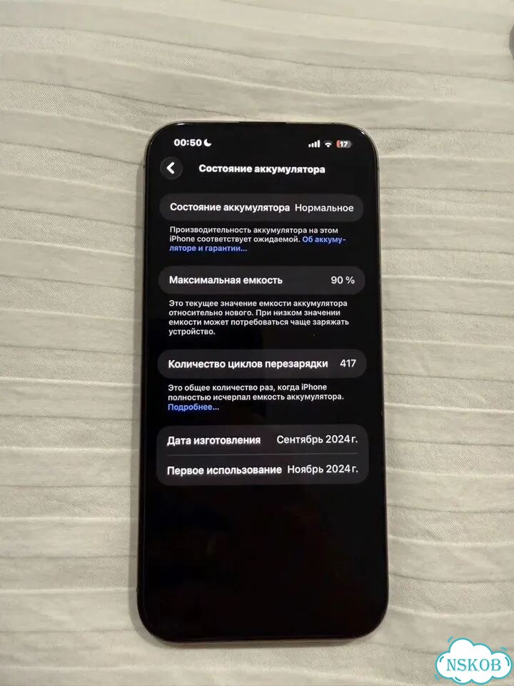 iPhone 16 Pro Max, 512 ГБ, SIM + eSIM фото 3