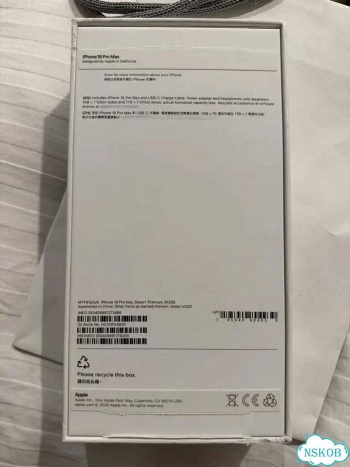 iPhone 16 Pro Max, 512 ГБ, SIM + eSIM фото 4