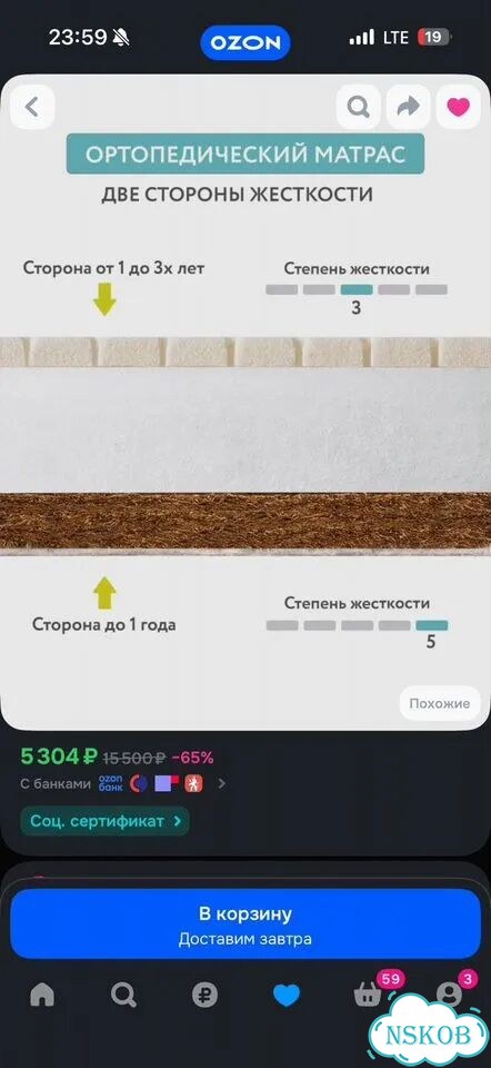 Матрас детский plitex 120 60 фото 9