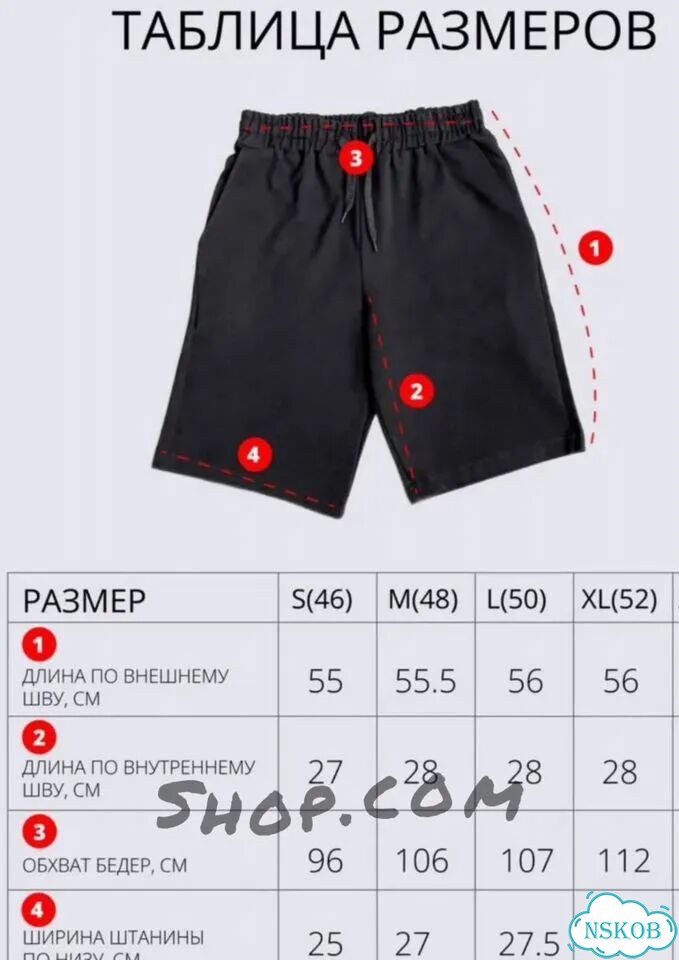 Шорты Черные Ed Hardy Pantera (Новинка) фото 4