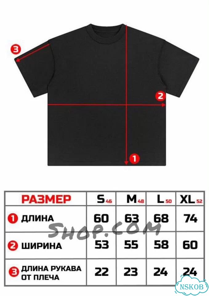 Футболка Ne-Net Mushrooms (Новинка) фото 2