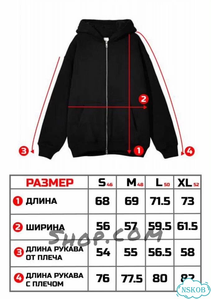 Зип Худи Варе Spell Out (Новинка) фото 3