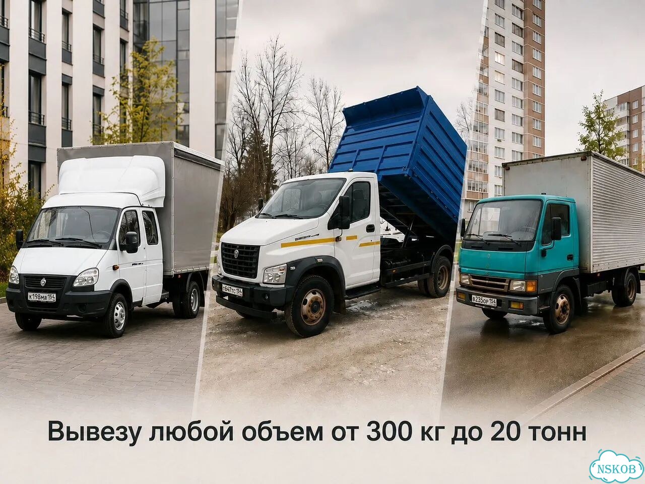 Вывоз мусора Вывоз хлама Грузчики фото 2