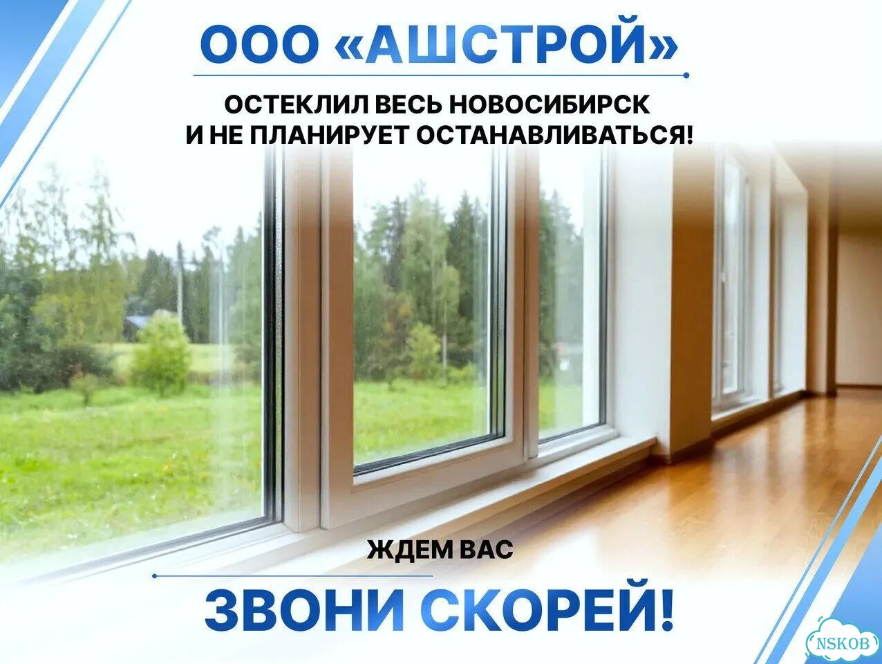 Пластиковые окна фото 3