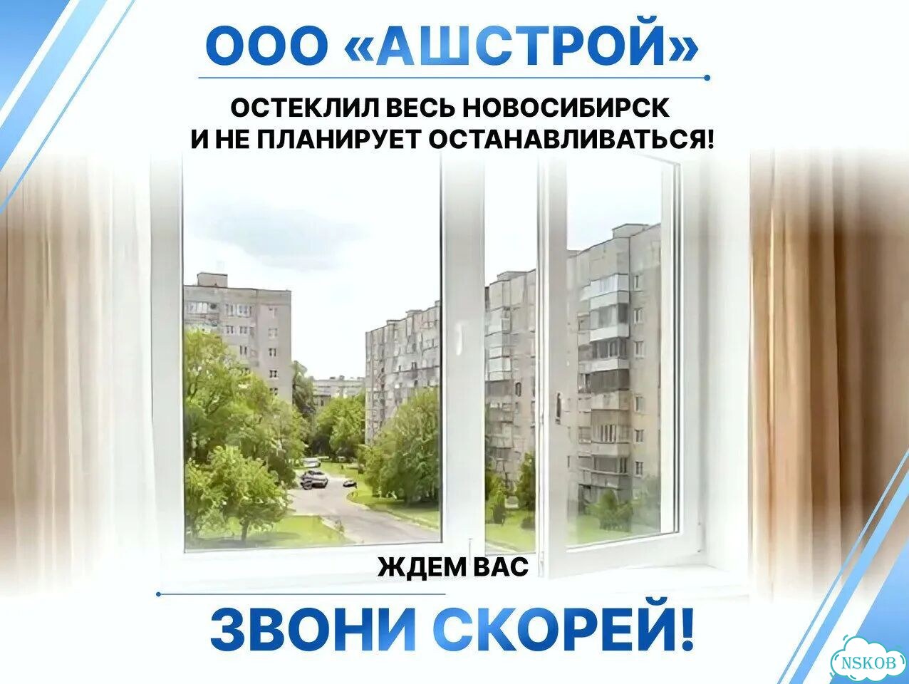 Пластиковые окна для коттеджа фото 3