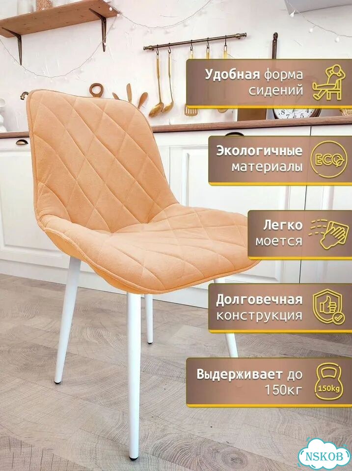 Кухонные стулья лофт фото 3