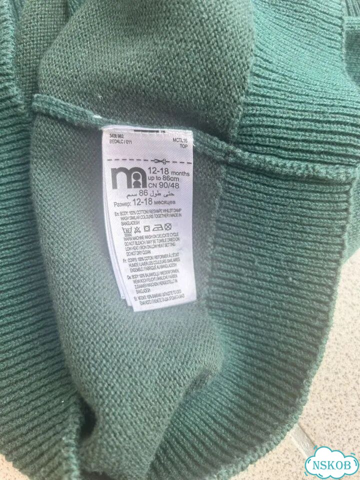 Кофта для мальчика 86 Mothercare фото 4