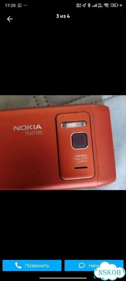 Nokia N8, 16 ГБ, 1 SIM фото 2