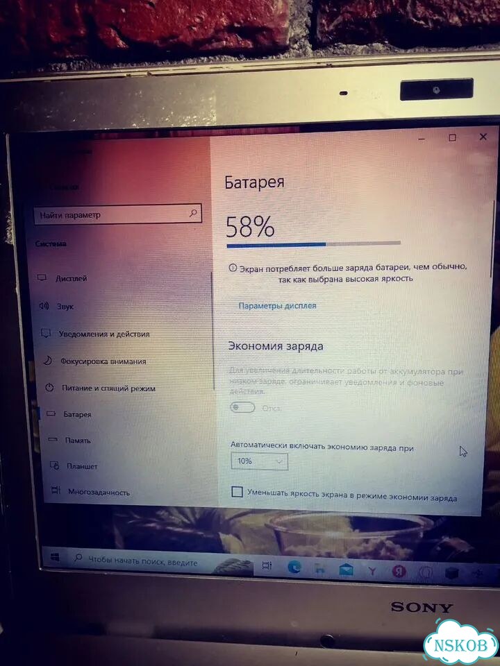 Sony vaio фото 2