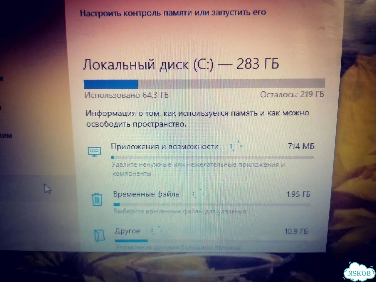 Sony vaio фото 3