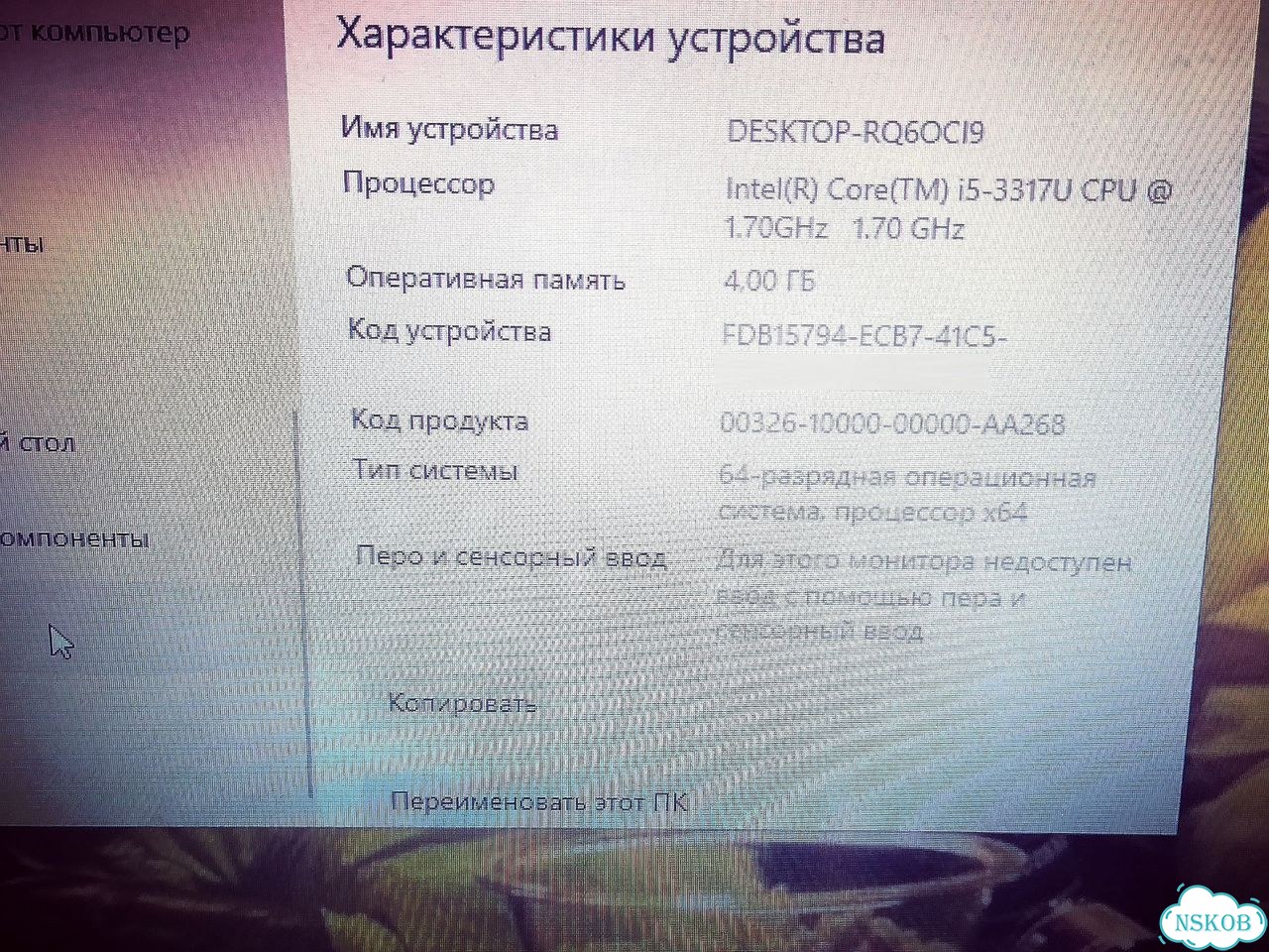 Sony vaio фото 4