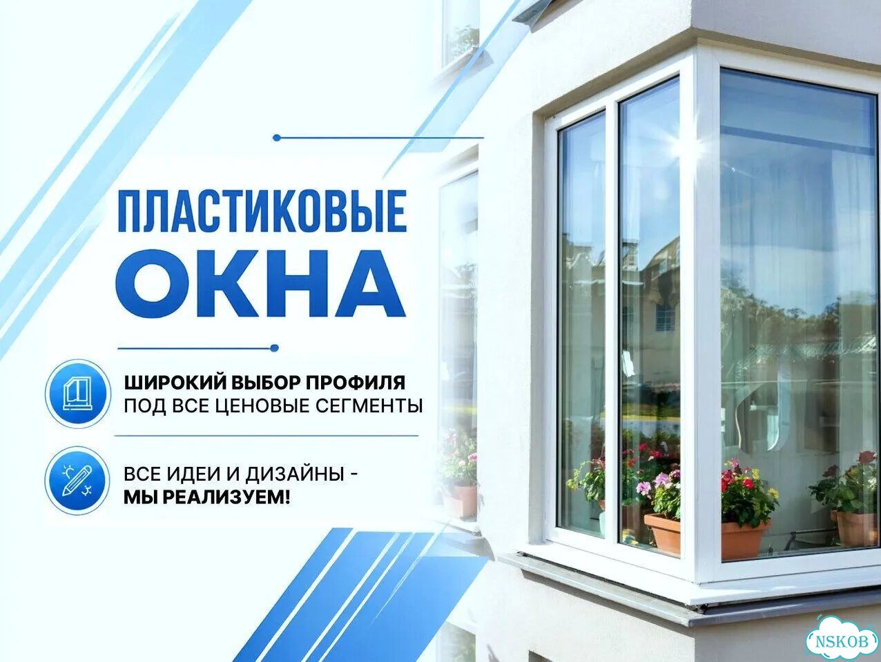 Пластиковое окно softline 5-ти камерное фото 1
