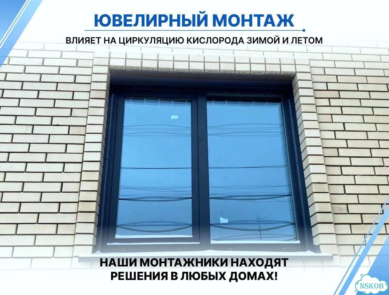 Пластиковое окно softline 5-ти камерное фото 2