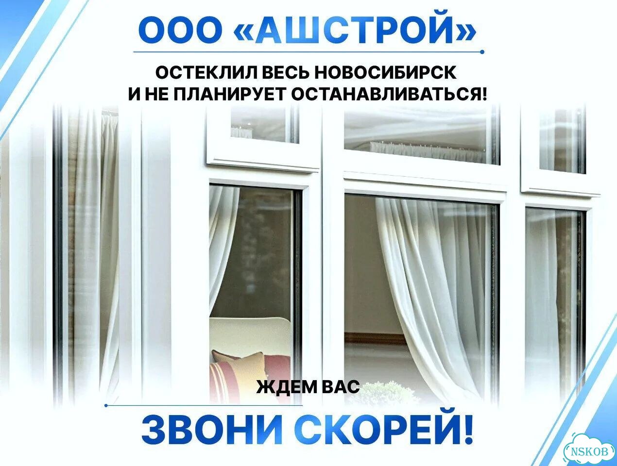 Пластиковое окно softline 5-ти камерное фото 3