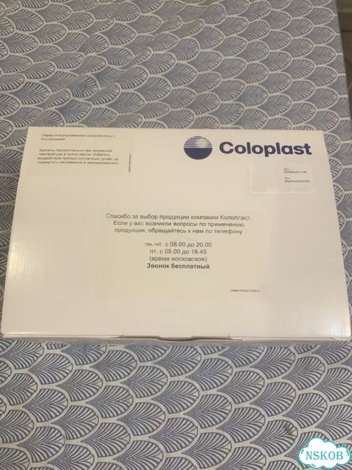 Калоприемники coloplast 175000 фото 1