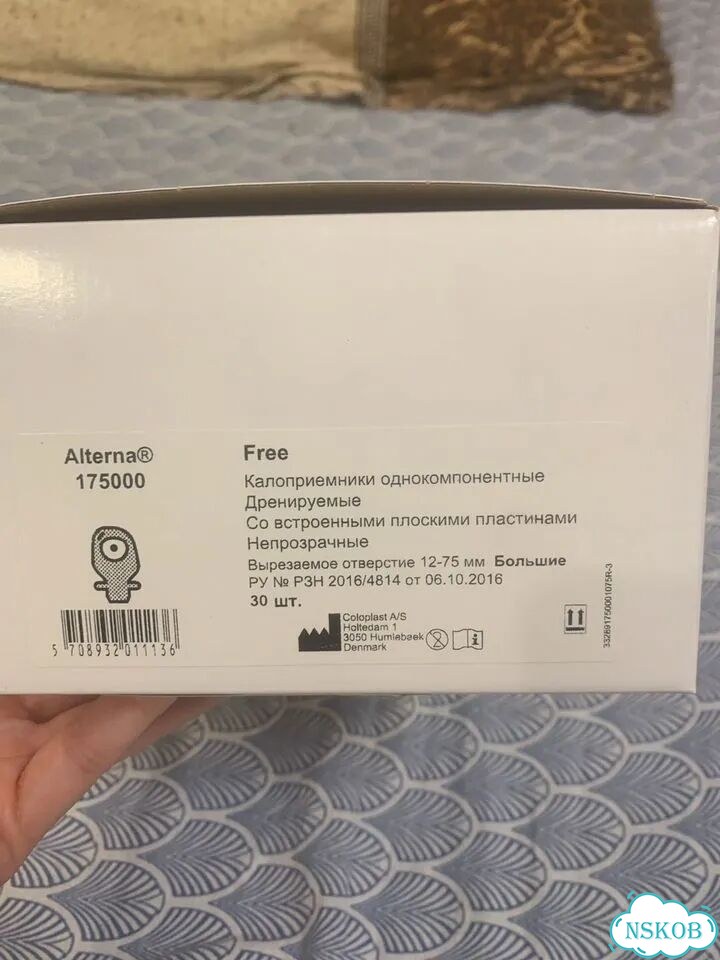 Калоприемники coloplast 175000 фото 2