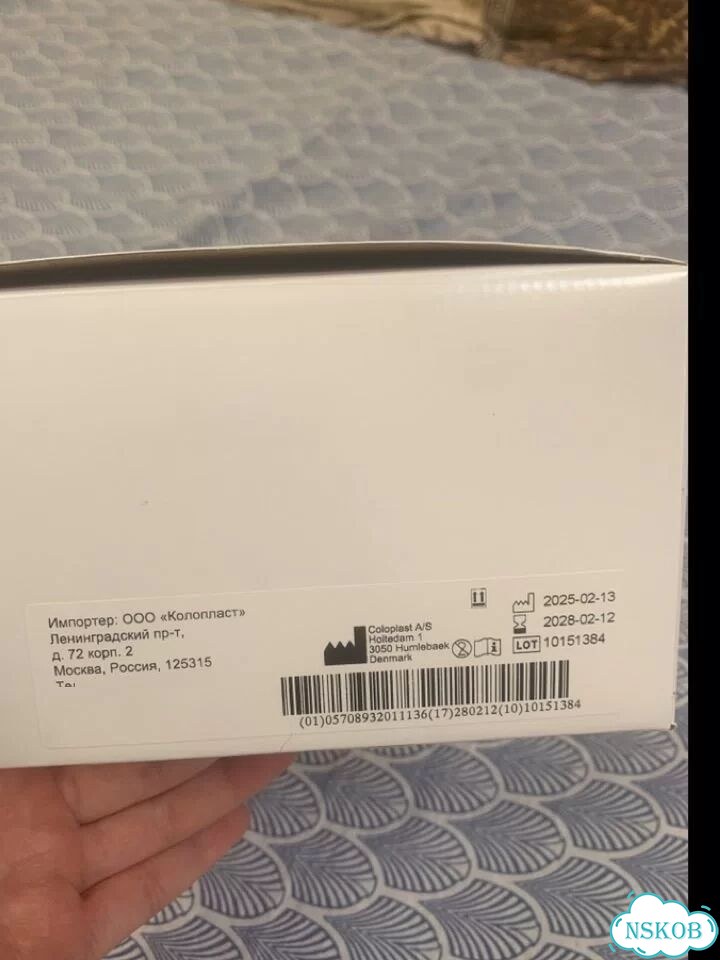 Калоприемники coloplast 175000 фото 3