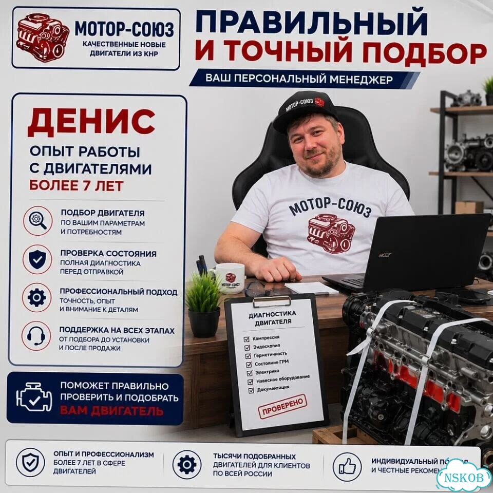 Двигатель новый sqre4G16 Chery фото 10