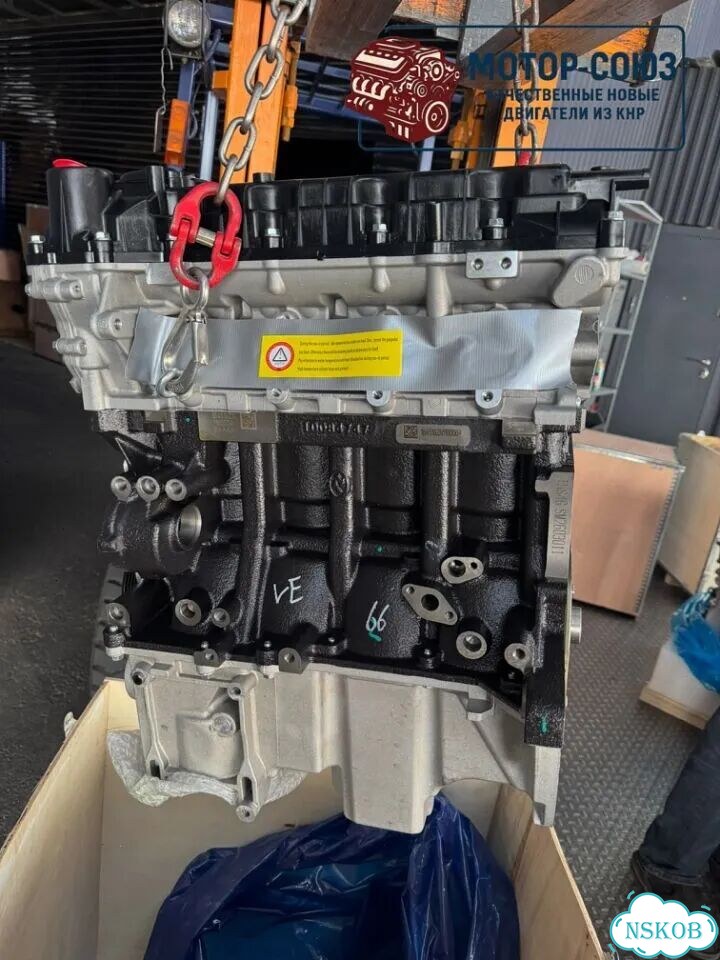 Двигатель новый 15S4G Zotye фото 1