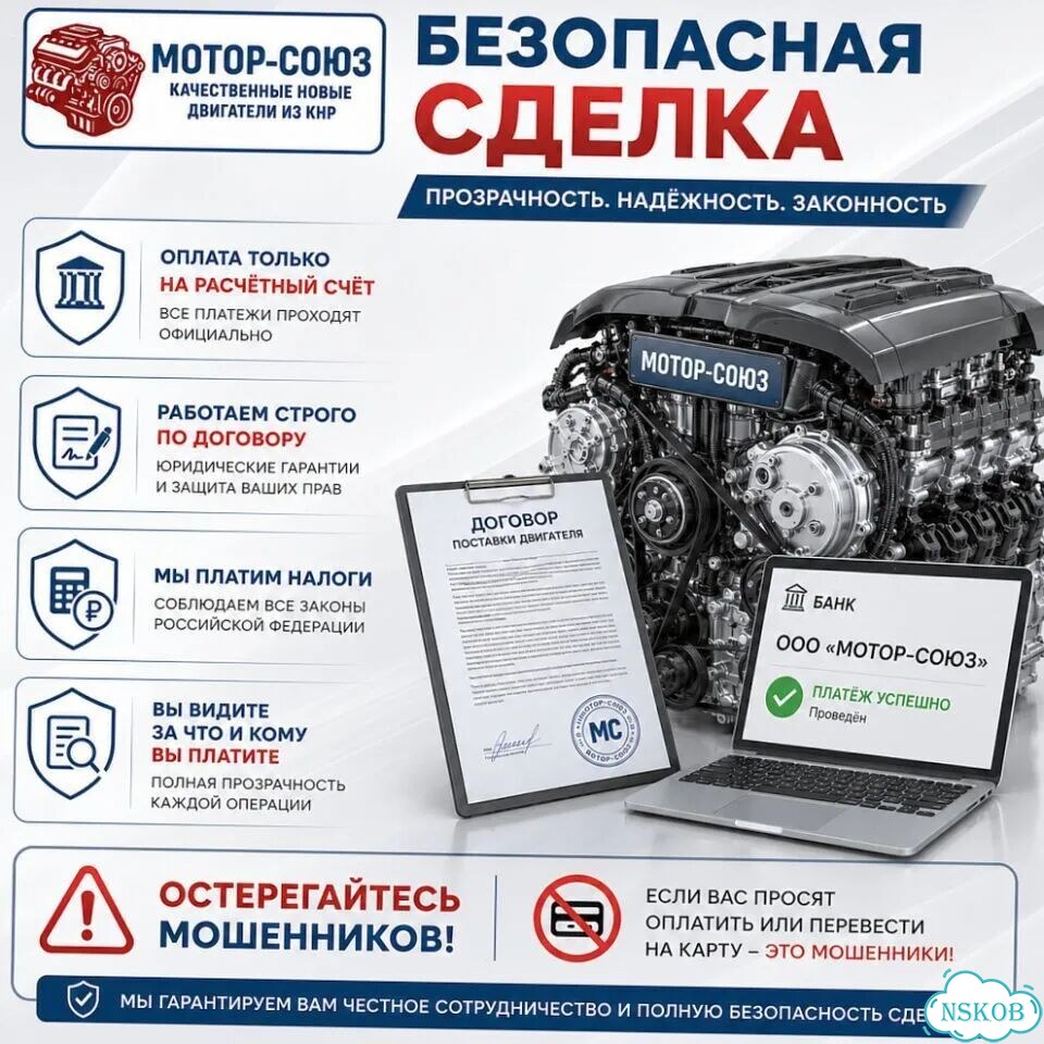 Двигатель новый 15S4G Zotye фото 9