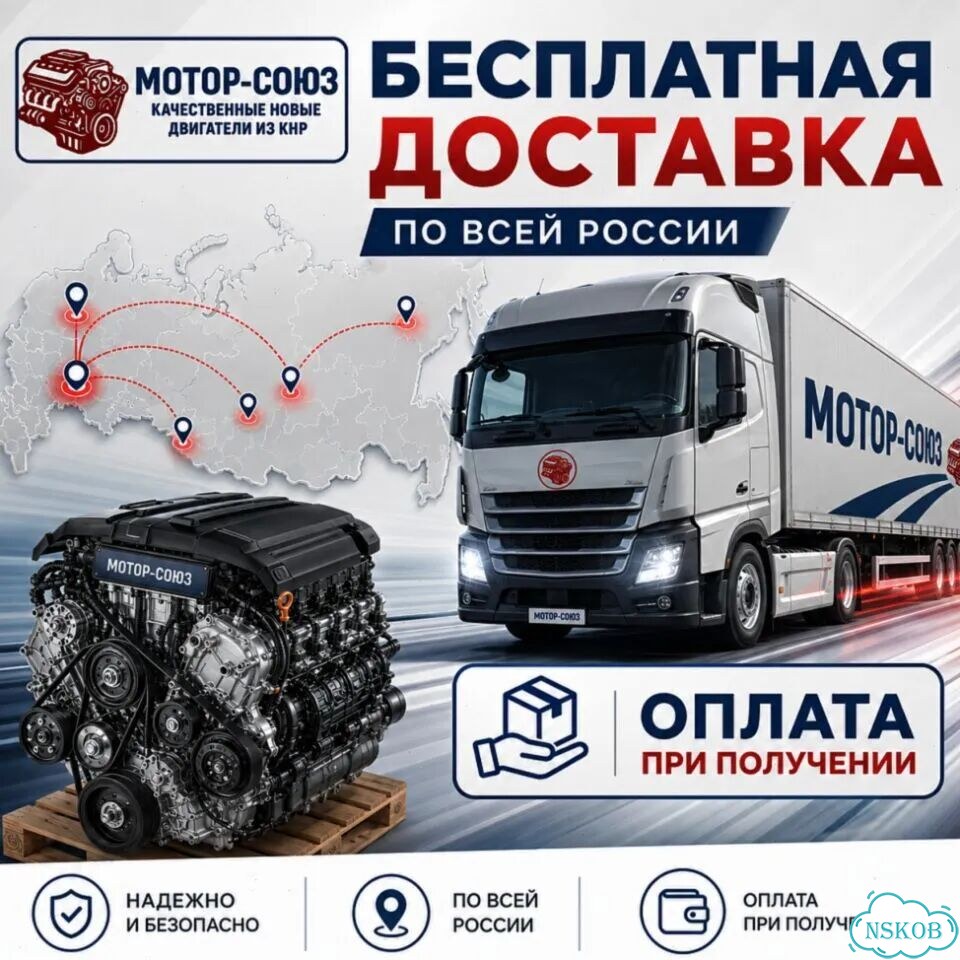 Двигатель новый SQR473F Chery фото 8