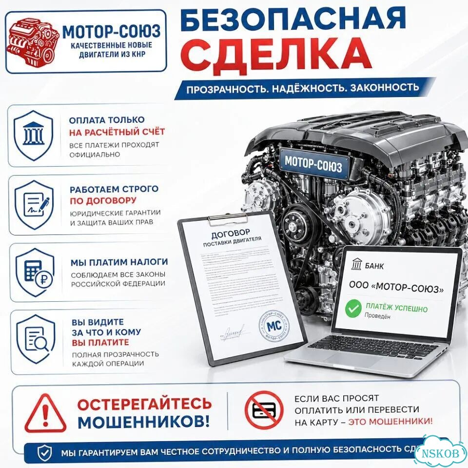 Двигатель новый SQR473F Chery фото 9