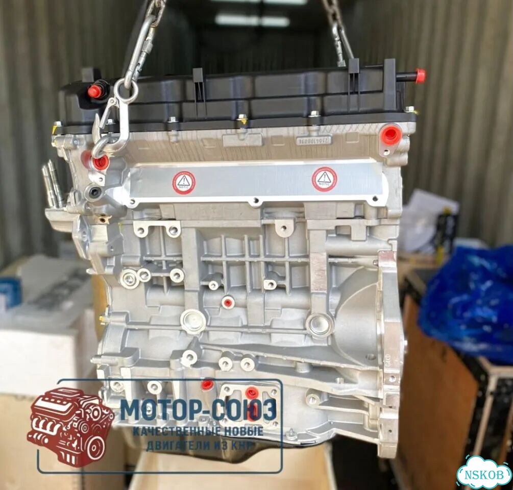 Двигатель новый G4KD vvti Hyundai / Kia фото 1