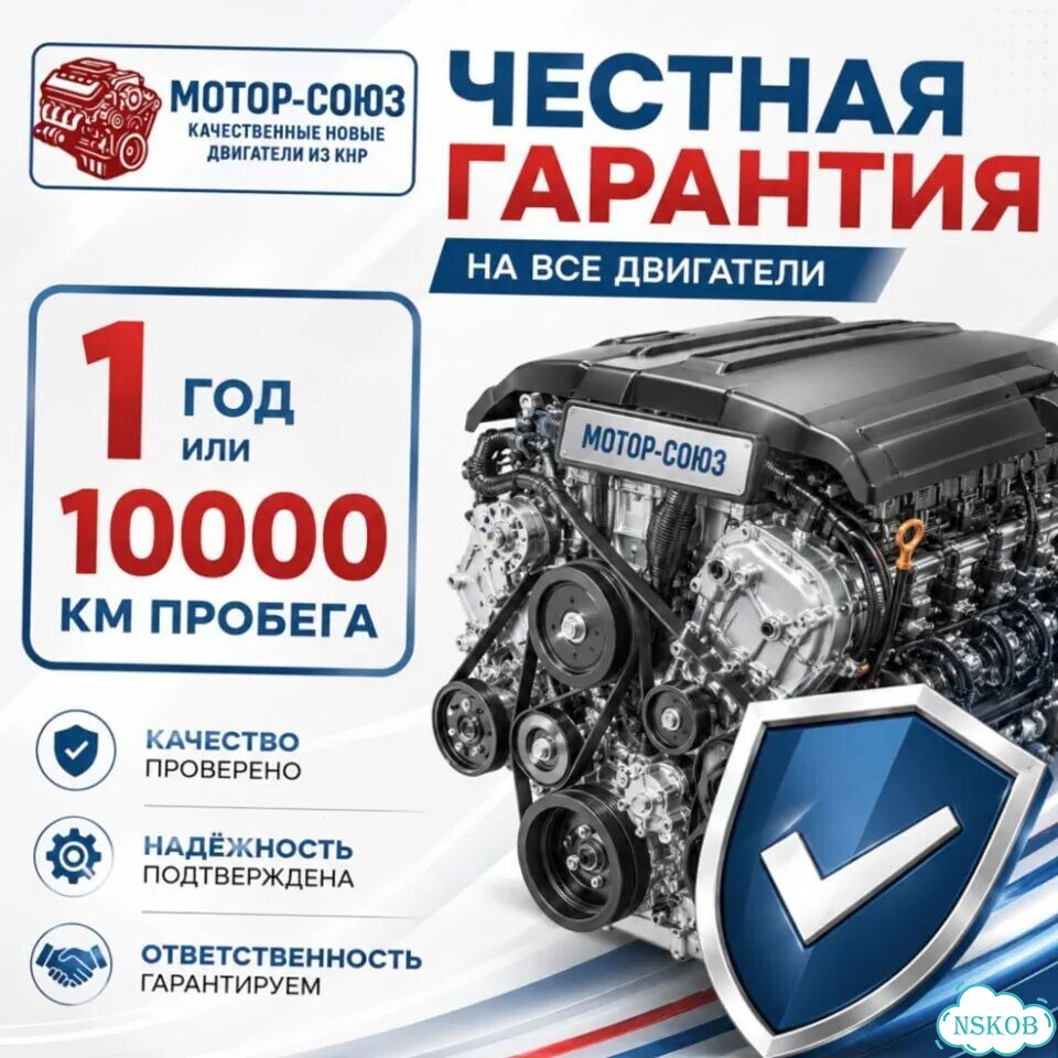Двигатель новый 2AZ-FE Toyota RAV4 фото 6