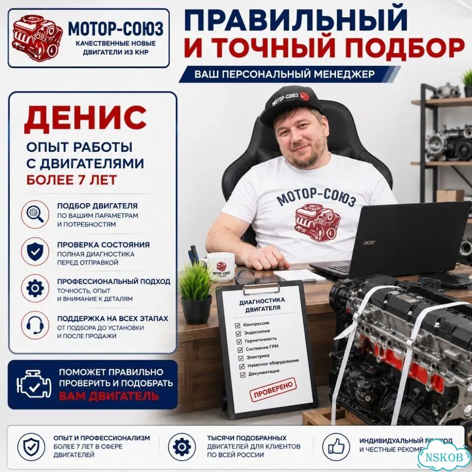 Двигатель новый 2AZ-FE Toyota RAV4 фото 9