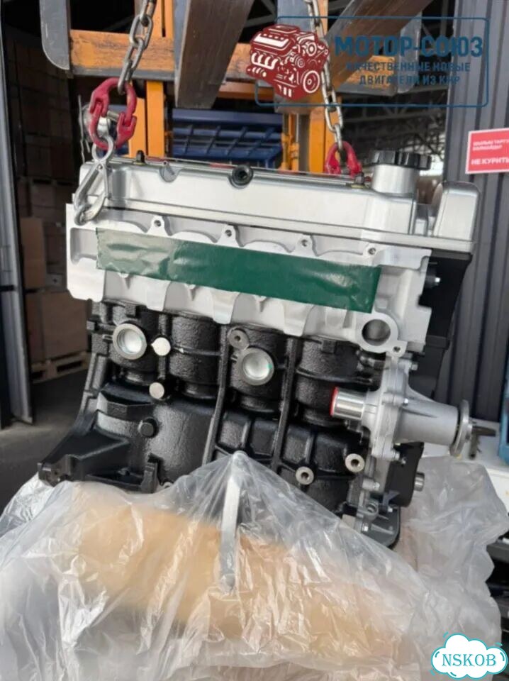 Двигатель новый MR479QA Geely фото 1