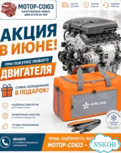 Двигатель новый MR479QA Geely фото 11